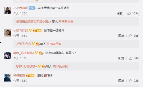 网红吃瓜资源网站,海量瓜料，一网打尽！