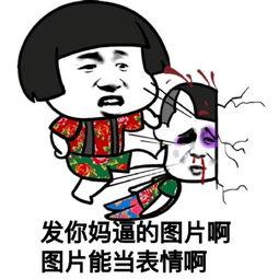网红吃瓜qq图片大全,揭秘娱乐圈幕后真相
