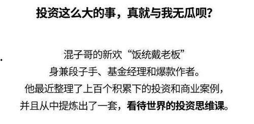 网课吃瓜搞笑文案,搞笑文案揭秘线上课堂欢乐瞬间