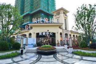 吃瓜网翰林府视频