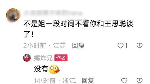 网红吃瓜账号是什么意思啊