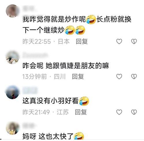 网红吃瓜账号是什么意思啊