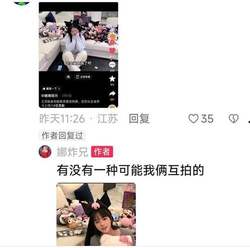 网红吃瓜账号是什么意思啊