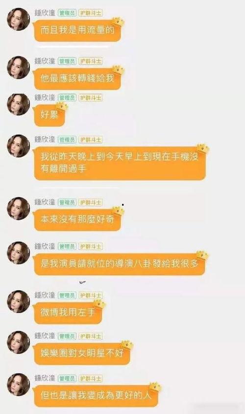 未成年网红吃瓜事件真相,真相背后令人震惊