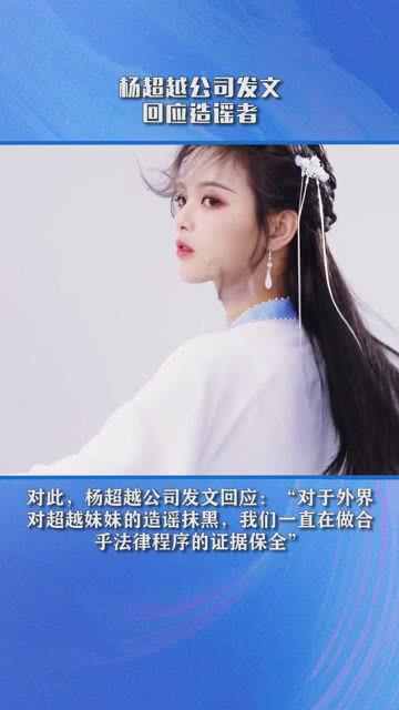 未成年网红吃瓜事件真相,真相背后令人震惊