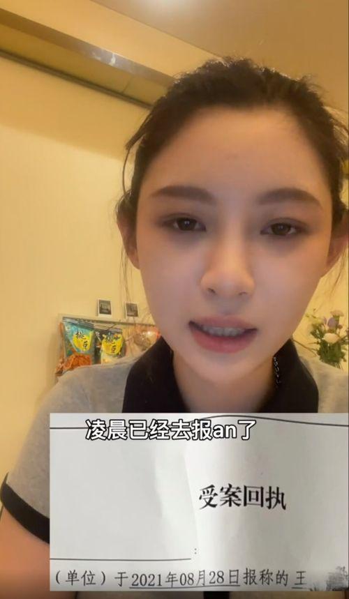 临沂吃瓜网红事件视频曝光,揭秘网络舆论风波背后的真相