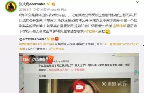 网红吃瓜网站在线