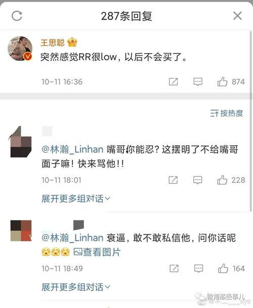 网红吃瓜网站在线