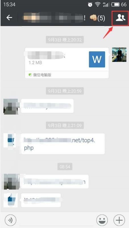 淄博网红吃瓜群微信,揭秘网络红人的幕后故事