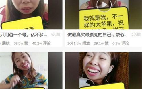 最近吴川网红吃瓜是真的吗