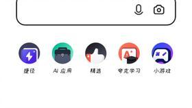 夸克上面的吃瓜网,夸克平台上的热门娱乐资讯聚集地