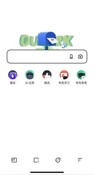 夸克上面的吃瓜网,夸克平台上的热门娱乐资讯聚集地