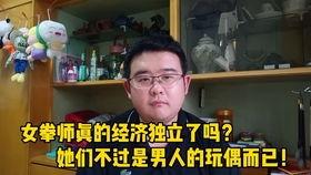 吃瓜网红事件男的是谁呀,男主角身份大起底