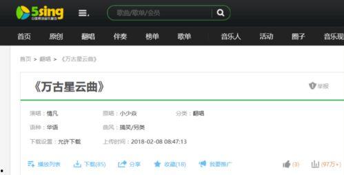 剑网3吃瓜任务交不了,吃瓜任务受阻，玩家热议交不了之谜