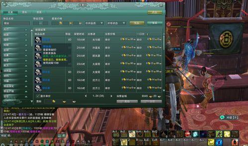 剑网3吃瓜任务交不了,吃瓜任务受阻，玩家热议交不了之谜