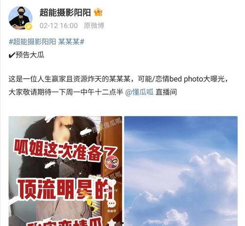 吃瓜网曝事件是真的吗知乎,知乎热议