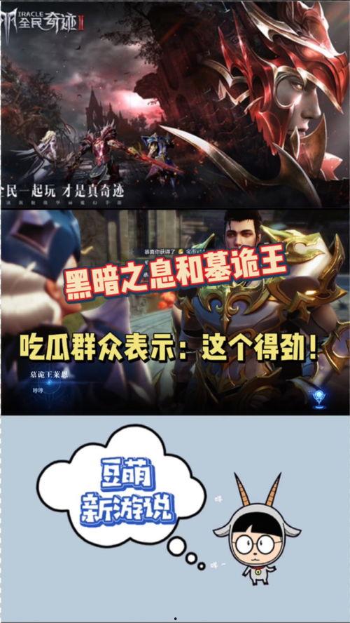 吃瓜黑暗官网,探寻网络舆论背后的真相与隐秘