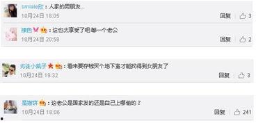 韩网吃瓜软件,揭秘明星幕后故事，吃瓜软件带你一探究竟