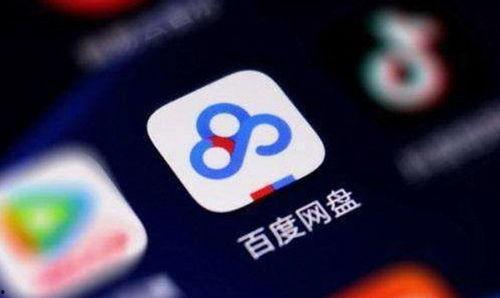 城市学院吃瓜百度网盘,百度网盘成热门话题