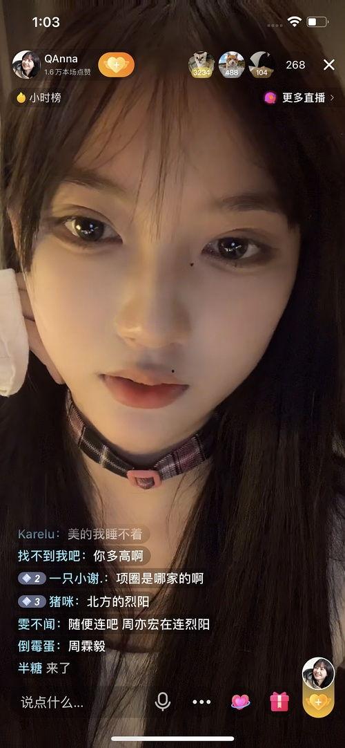 网红在线吃瓜什么意思,揭秘网络娱乐背后的真相