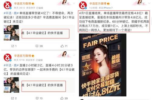 吃瓜网怎么去看直播,轻松观看热门直播，尽享娱乐盛宴