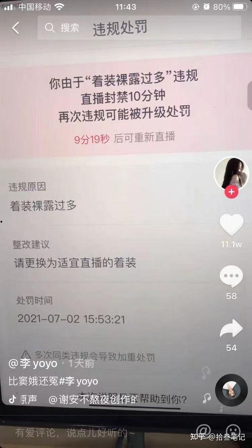 抖音吃瓜网爆料黑料是真是假,真相还是谣言？揭秘网络黑料的背后真相”