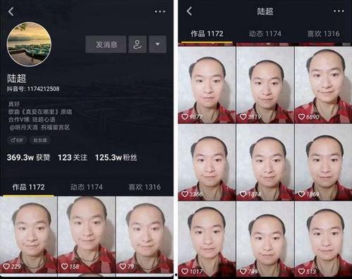 网红正能量吃瓜,传递社会正能量