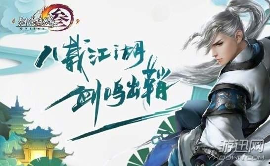 剑网三吃瓜字幕在哪,揭秘游戏圈幕后风云