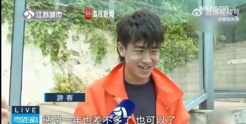 网红吃瓜周珊是谁,揭秘娱乐圈幕后故事