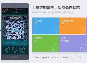 网红吃瓜QQ群二维码,二维码背后的八卦风云！”