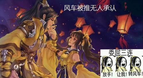 剑网三吃瓜小板凳在哪买