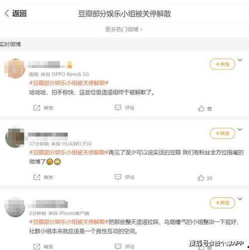 娱乐718吃瓜网进不去