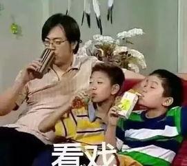 网红吃瓜搞笑段子大全集,网红吃瓜搞笑段子大盘点  第2张