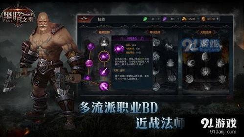 91暗黑吃瓜官网入口,带你走进神秘网络世界 第2张 91暗黑吃瓜官网入口,带你走进神秘网络世界 第2张