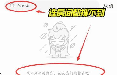 吃瓜网怎么搜不出来了  第3张