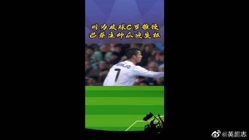 吃瓜网今日更新最新消息新闻,今日热点新闻盘点  第3张