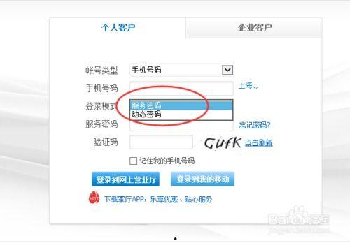 吃瓜网的电话怎么注销账号  第2张