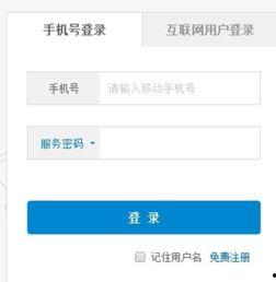 吃瓜网的电话怎么注销账号  第3张