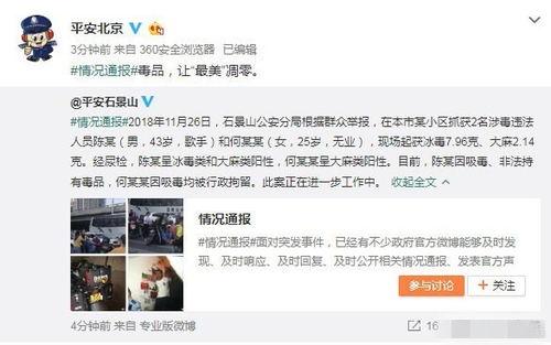 网曝吃瓜事件爆料盘点,揭秘娱乐圈幕后真相  第2张