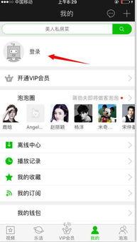 吃瓜官网怎么登录账号啊,轻松掌握登录方法