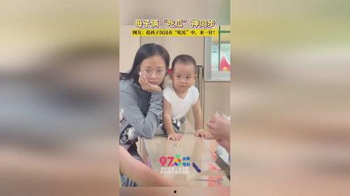 网暴母子吃瓜在线,吃瓜群众背后的冷思考  第2张