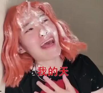 网红兔兔抖音吃瓜是真的吗  第3张