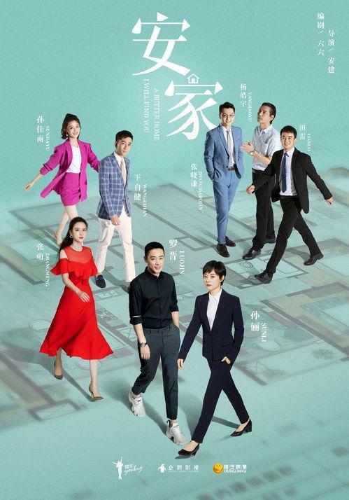 吃瓜追剧小分队网红是谁  第2张