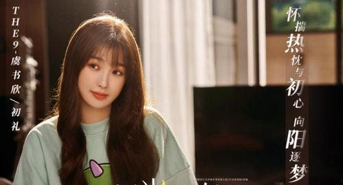 吃瓜追剧小分队网红是谁  第3张