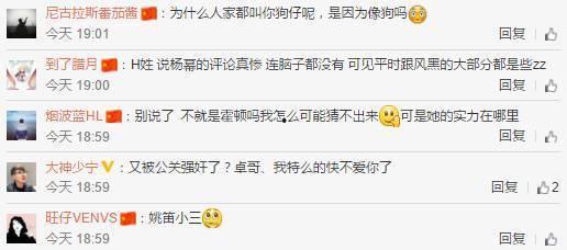 网暴吃瓜最新猛料,吃瓜群众揭秘最新猛料！  第2张