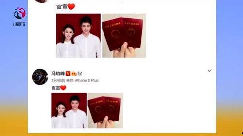 人人吃瓜网爆料,娱乐圈最新猛料大揭秘！  第2张