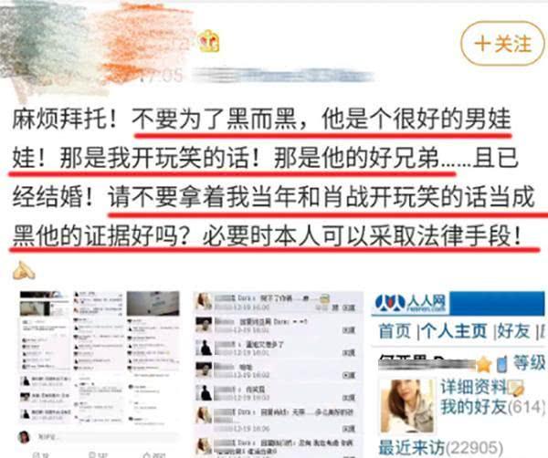 人人吃瓜网爆料,娱乐圈最新猛料大揭秘！  第3张