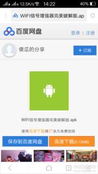 直播读心吃瓜百度网盘,吃瓜群众的智慧与趣味  第3张