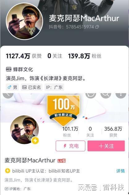 抖音网红吃瓜免费下载安装视频,免费下载安装，轻松收藏热门视频  第3张