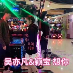 吃瓜跳舞网红视频下载,潮流娱乐新风尚  第2张